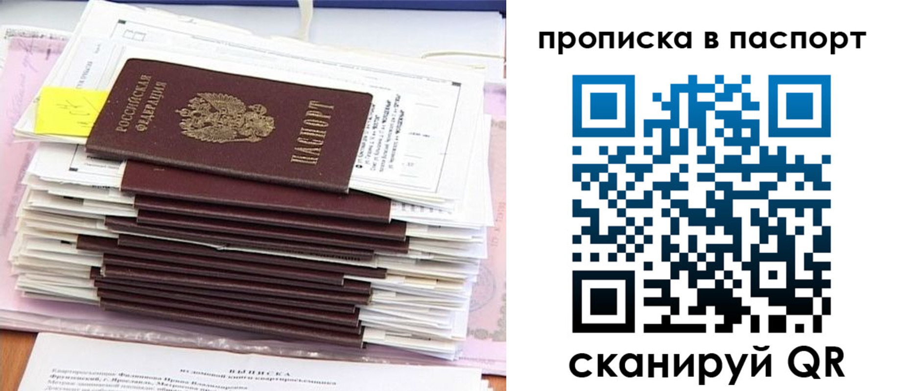регистрация для дет. сада в Адыгейске