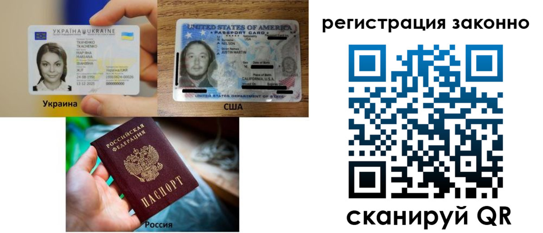 прописка иностранных граждан в Адыгейске